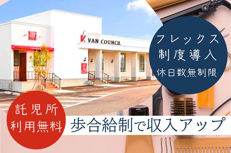 株式会社パストーンの求人・転職情報