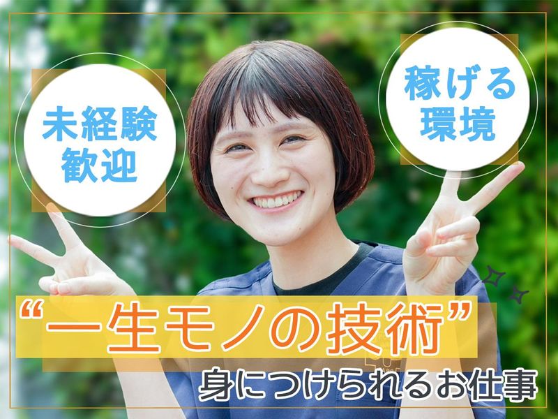 株式会社つなげるの求人・転職情報