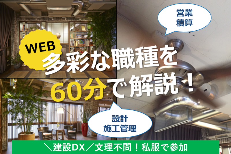 株式会社竹村コーポレーション