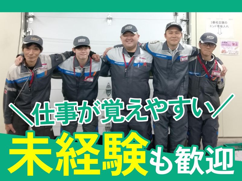 株式会社ユービーエム 三郷営業所のアルバイト・バイト求人情報-02