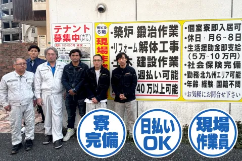 株式会社RSNの求人・転職情報