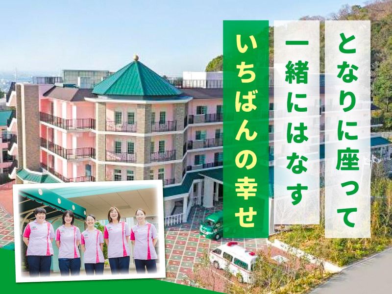 【芦屋】人を支える充実感も体験できる!介護体験・施設見学