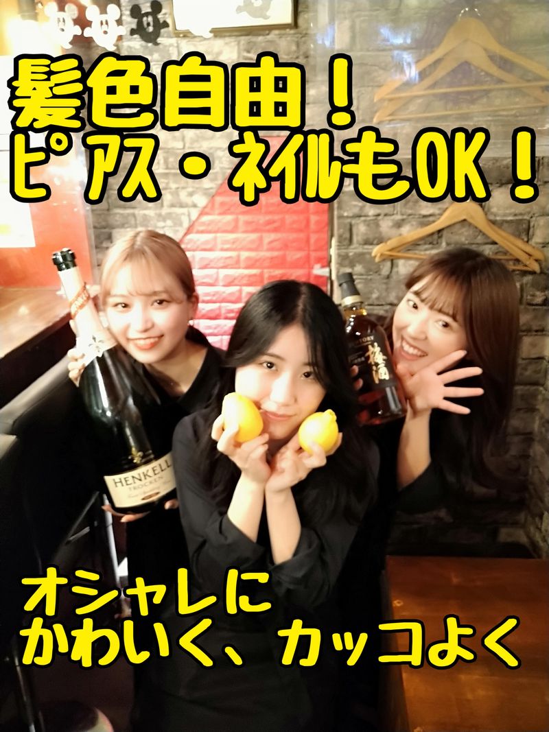 馬肉バル　かち馬(株式会社　大和縁)のアルバイト・バイト求人情報-01