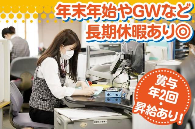 株式会社小野自動車教習所の求人・転職情報