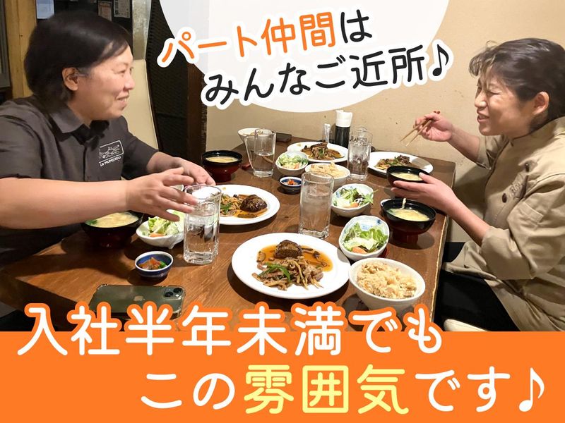 La むめい狼のアルバイト・バイト求人情報-02