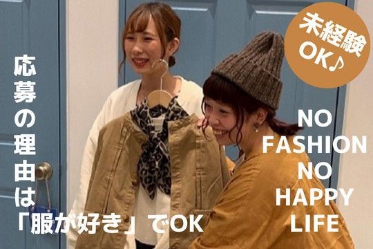 HugHug おのだサンパーク店 株式会社まつやのアルバイト・バイト求人情報-02