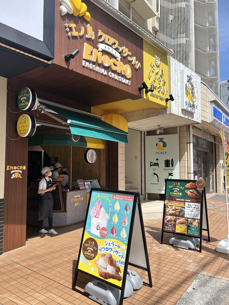 株式会社創証の求人・転職情報