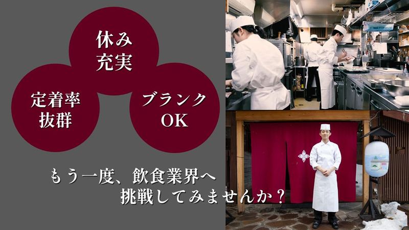 マスダプランニング株式会社の求人・転職情報