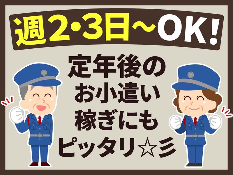 株式会社フロンティア(大阪市淀川区西宮原)のアルバイト・バイト求人情報-02