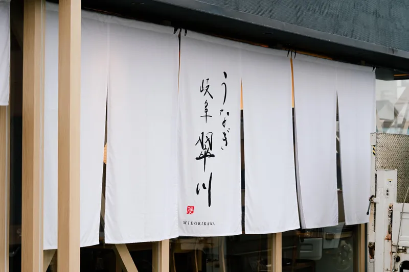 株式会社翠のアルバイト・バイト求人情報
