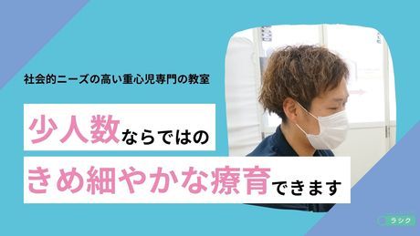 エフィラグループ株式会社の求人・転職情報