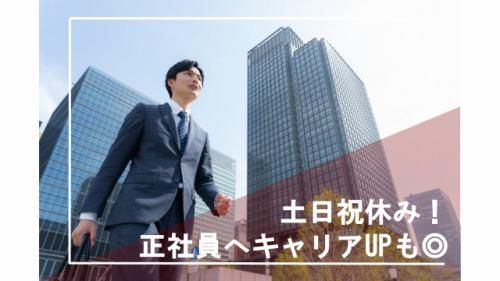 株式会社ロアークの求人・転職情報