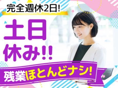 株式会社アルテクナ/HR-01のアルバイト・バイト求人情報-09