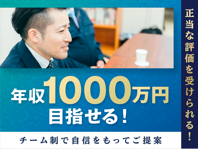 株式会社ＰＧＳホームの求人・転職情報
