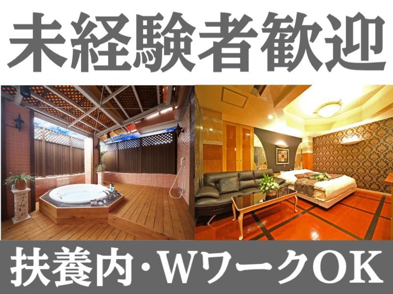 ホテルイスパニアヌーボのアルバイト・バイト求人情報-02