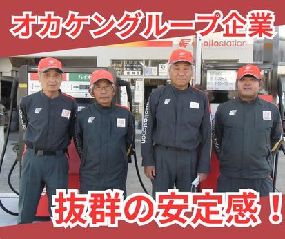 マルケー商事株式会社の求人・転職情報