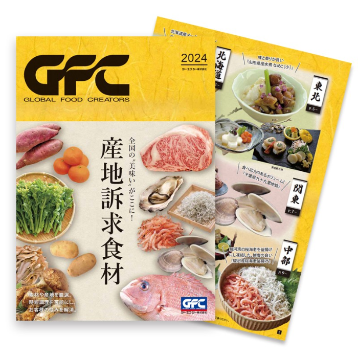 ジーエフシー株式会社(本社)のアルバイト・バイト求人情報-03