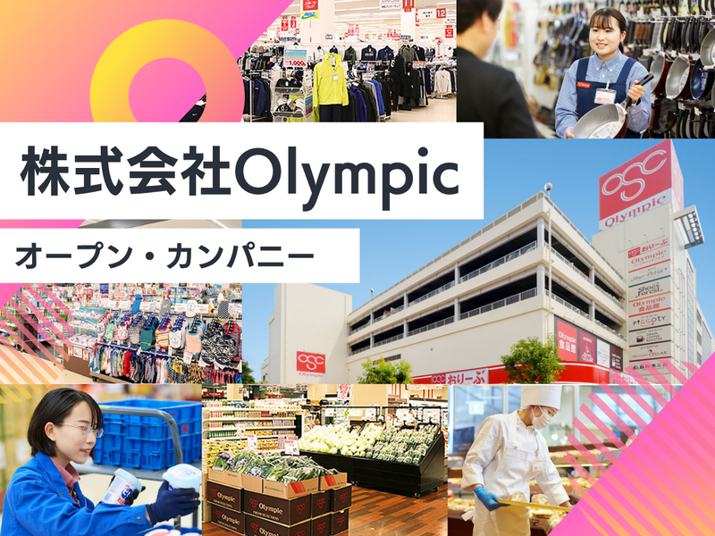 株式会社Ｏｌｙｍｐｉｃ
