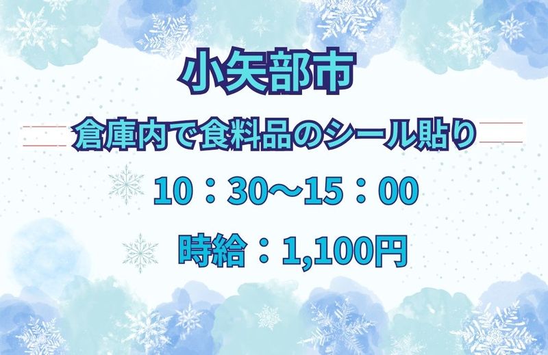 アシストユー株式会社