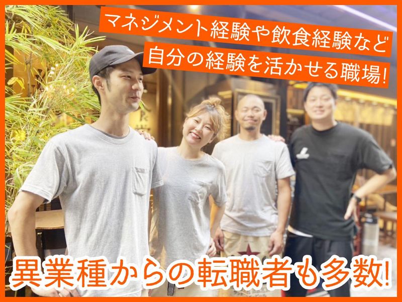 食堂 勿ノ怪のアルバイト・バイト求人情報-04