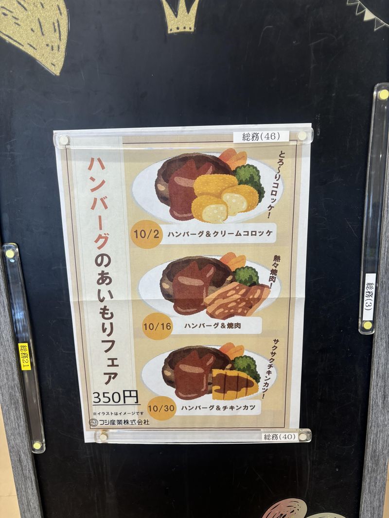 アンティ小牧営業所のアルバイト・バイト求人情報-04