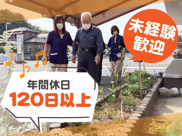 福島さくら農業協同組合の求人・転職情報