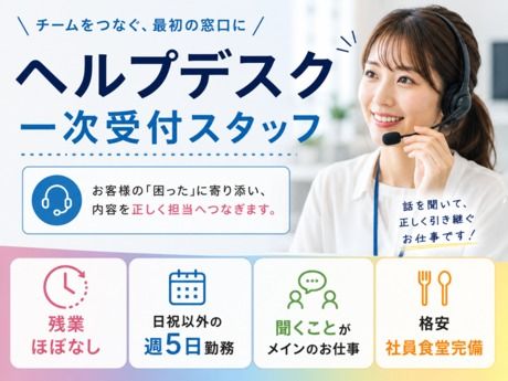 株式会社マーキュリーグローバルの求人・転職情報