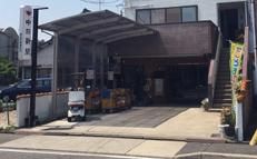 中日新聞　東枇杷島専売店