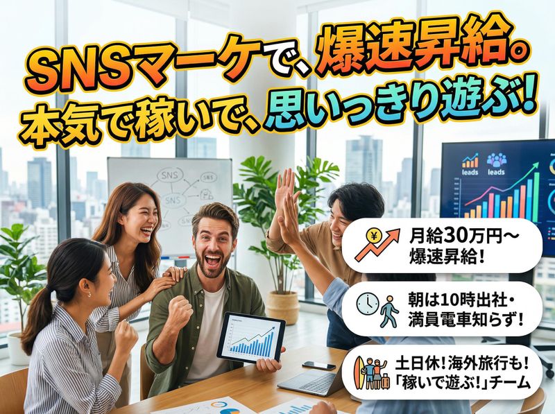 株式会社RIMの求人・転職情報