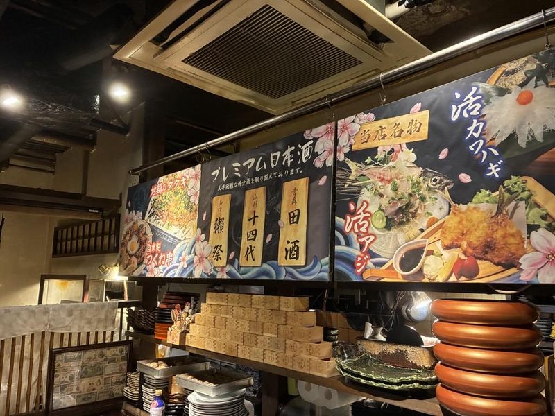やじきた道中　本店のアルバイト・バイト求人情報-04