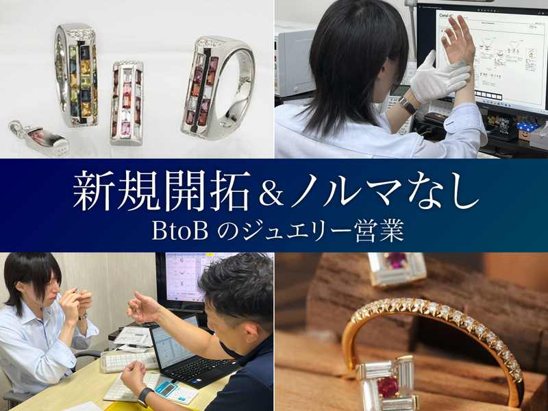 株式会社オーエスコーポレーションの求人・転職情報