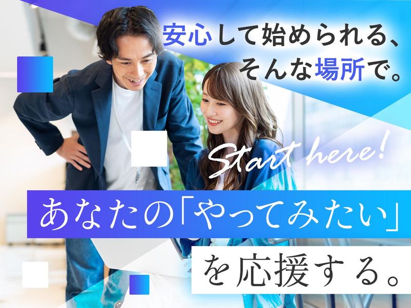 ＡＩＲＵＣＡ株式会社の求人・転職情報