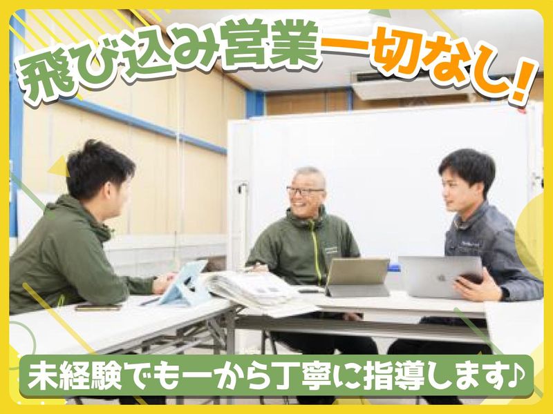 株式会社ワーキング・ビーのアルバイト・バイト求人情報-02