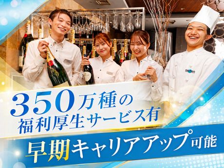株式会社DDグループの求人・転職情報