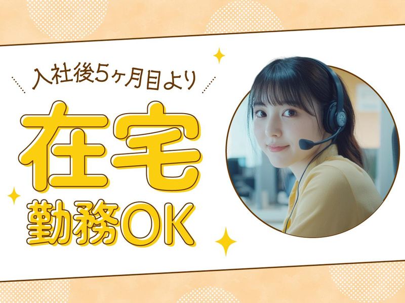 トランスコスモス株式会社の求人・転職情報