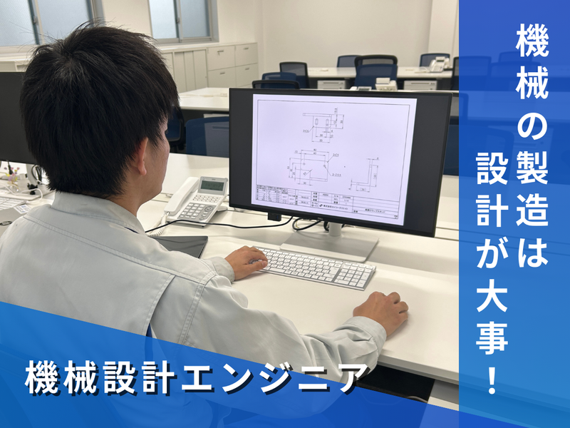 株式会社セイコークリエイト