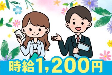 株式会社川春のアルバイト・バイト求人情報-02