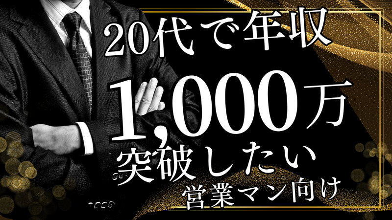 株式会社NR STAGEの求人・転職情報