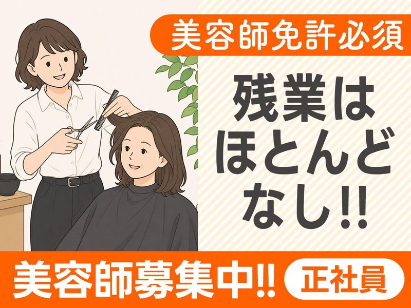株式会社ハクブンの求人・転職情報
