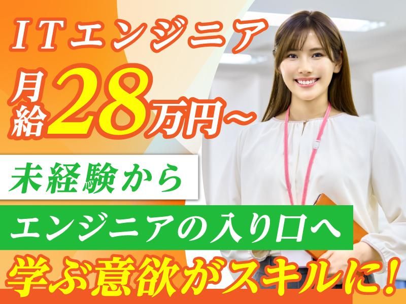 株式会社Ｂｉｚ　Ｐｒｏｇｒａｍｍｉｎｇの求人・転職情報