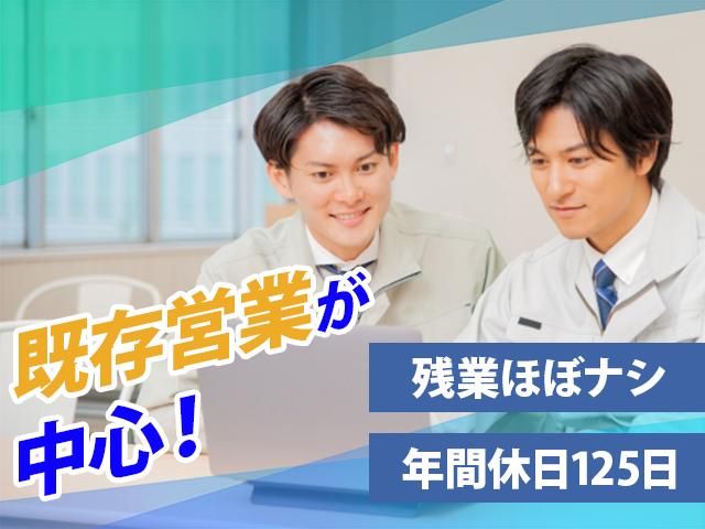 オルゴ株式会社の求人・転職情報