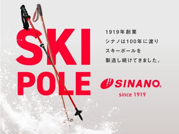 株式会社シナノの求人・転職情報