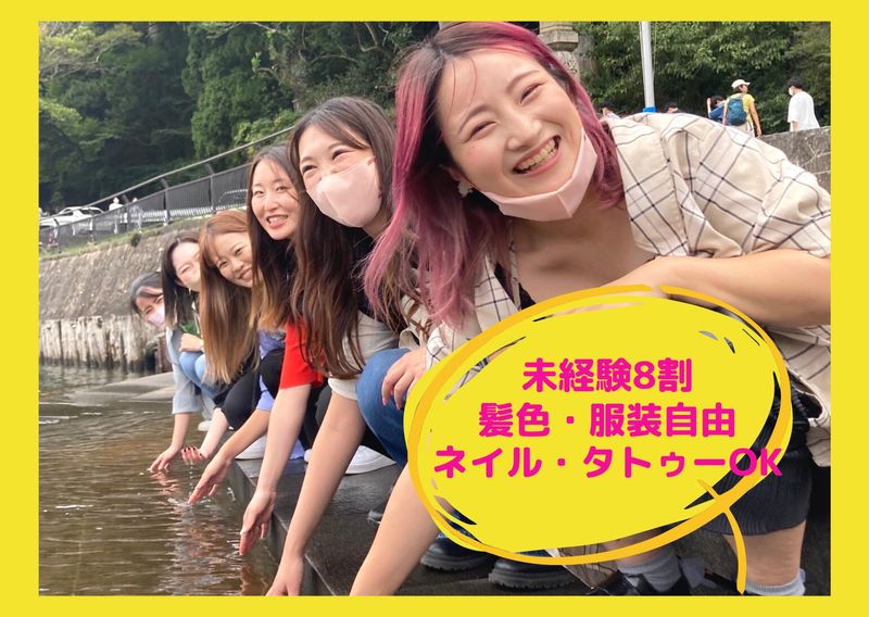 株式会社LIFFIKの求人・転職情報