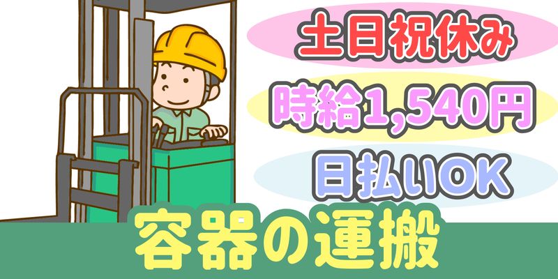 シンリツAGS株式会社