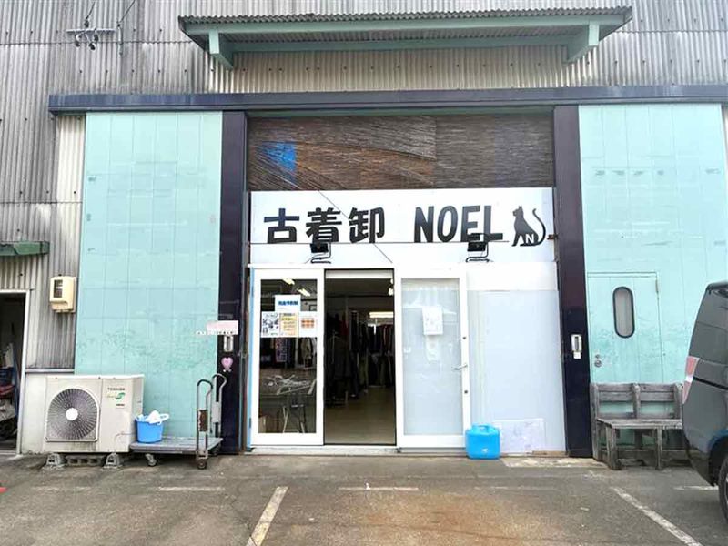 合同会社のあのはこぶねの求人・転職情報