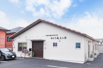 ゆとり庵上ヶ原　小規模多機能型居宅介護のアルバイト・バイト求人情報-03