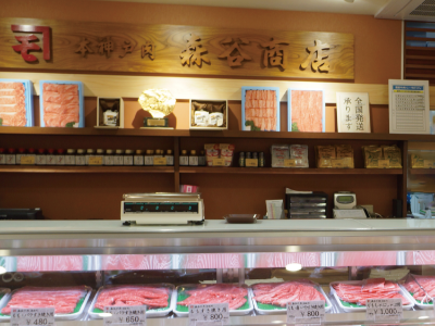 株式会社 本神戸肉 森谷商店のアルバイト・バイト求人情報-07