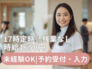 株式会社ヒューマン・キャピタル・マネージメントのアルバイト・バイト求人情報-04