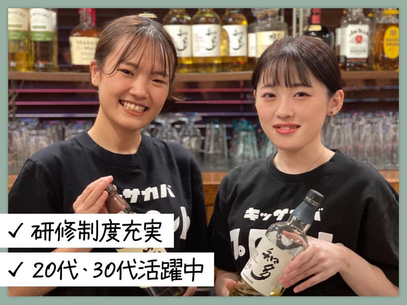 PRONTO　神田店のアルバイト・バイト求人情報-03