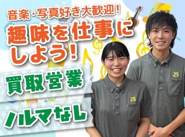 アンドトランク株式会社の求人・転職情報